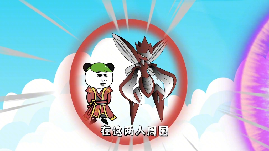 第五十九集:这就是魂修的战斗方式吗?!哔哩哔哩bilibili