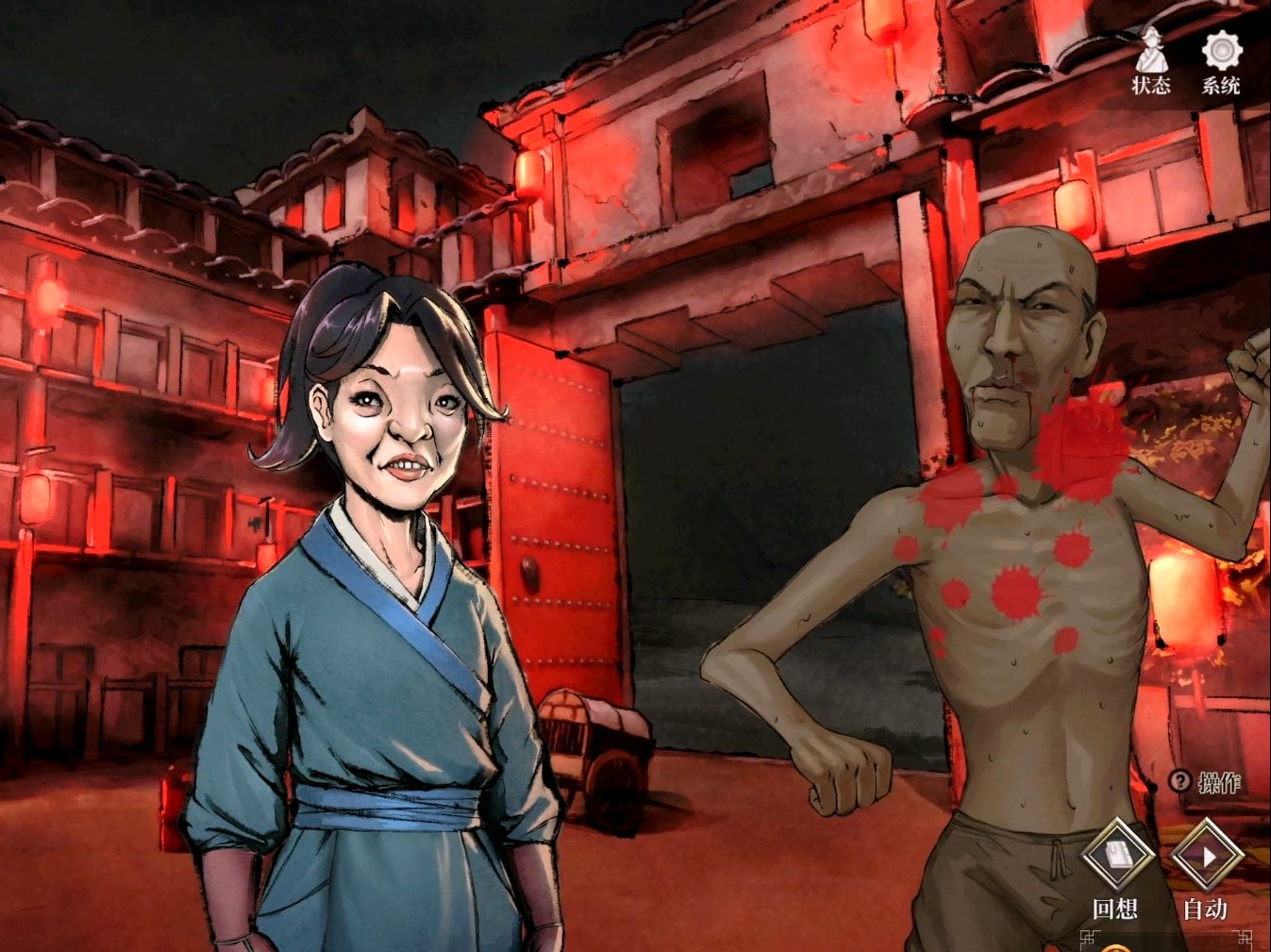 《活侠传》武林传奇线全流程(八)赵活宴席手刃金乌上人,小师妹送香囊
