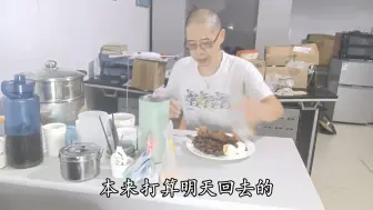 Download Video: 挑战低碳生酮饮食1000天7.27（第515天）