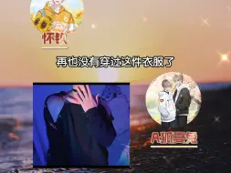 Télécharger la video: A总：我没事，我还可以（假装淡定😂）