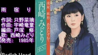 サインはV 1973 坂口良子_哔哩哔哩_bilibili