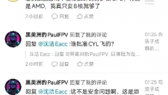 支持onedrive的一律拖黑，我没用过同步盘吗？搞笑