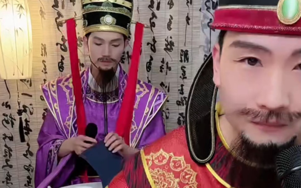 『房谋杜断』10.23直播