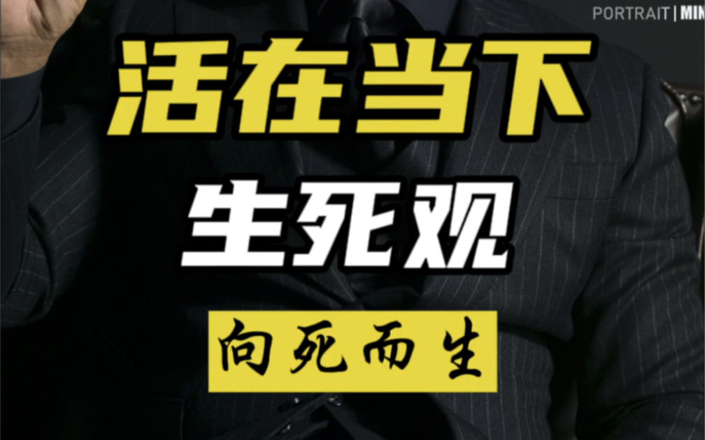 62岁 33年锻炼健身 活在当下 正确面对生死
