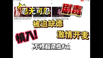 Download Video: 【TF三代reaction】个人专场｜路人男粉开大，这就是新晋男团C位队长的实力？（进来挨骂）