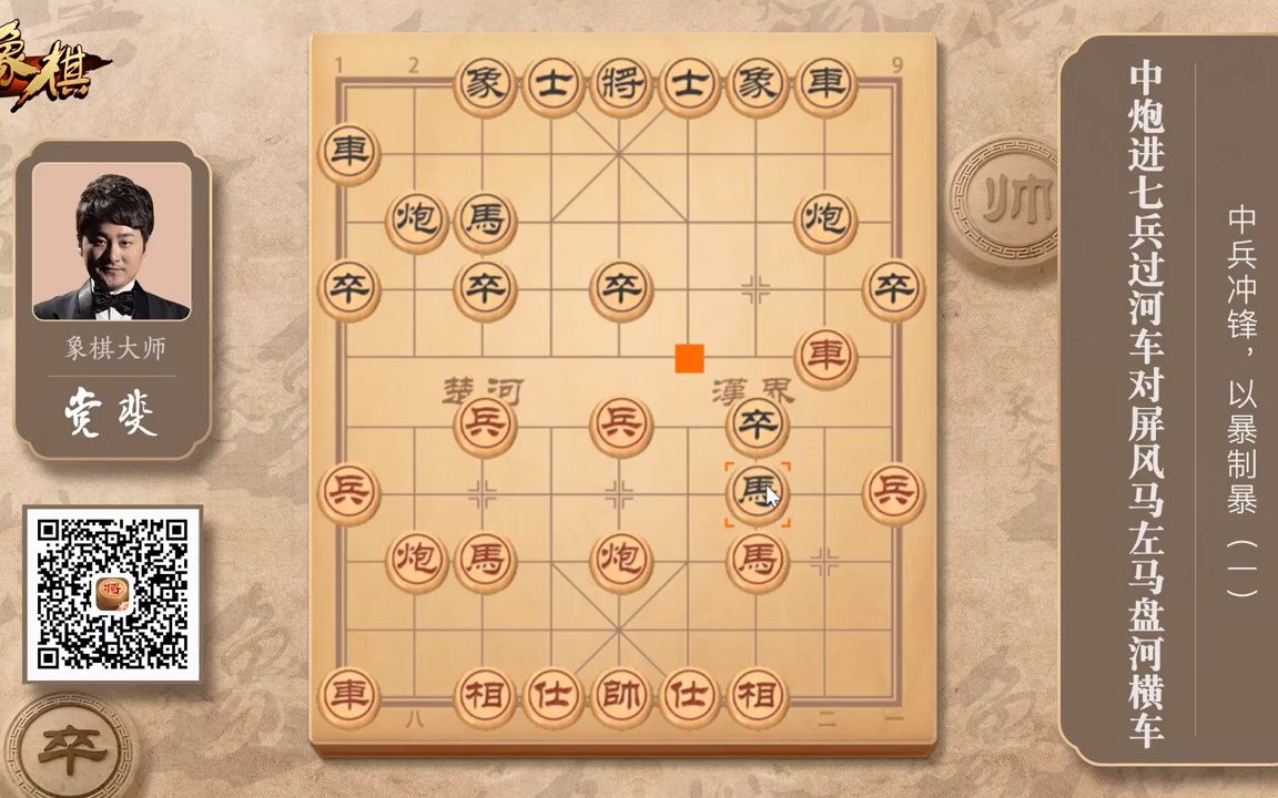 天天象棋第325關怎麼過關 藤縣425水泥多少錢一包