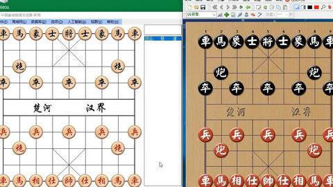 Qianhong Xiangqi - Download