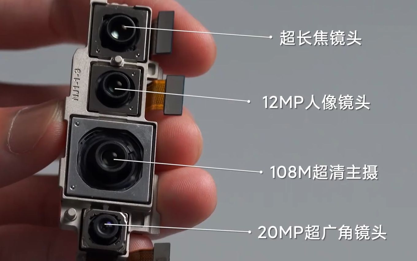 小米10pro官方拆机视频