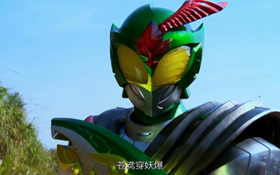 茨纳米的铠甲和驮拏多铠甲介绍