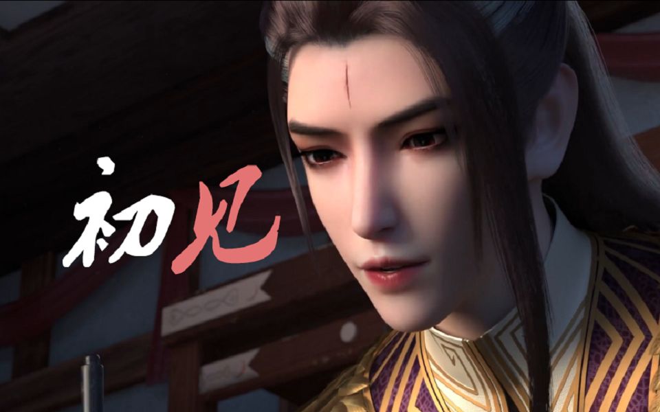 有了天降要什么青梅误解向宋命x王胜偏宋命视角