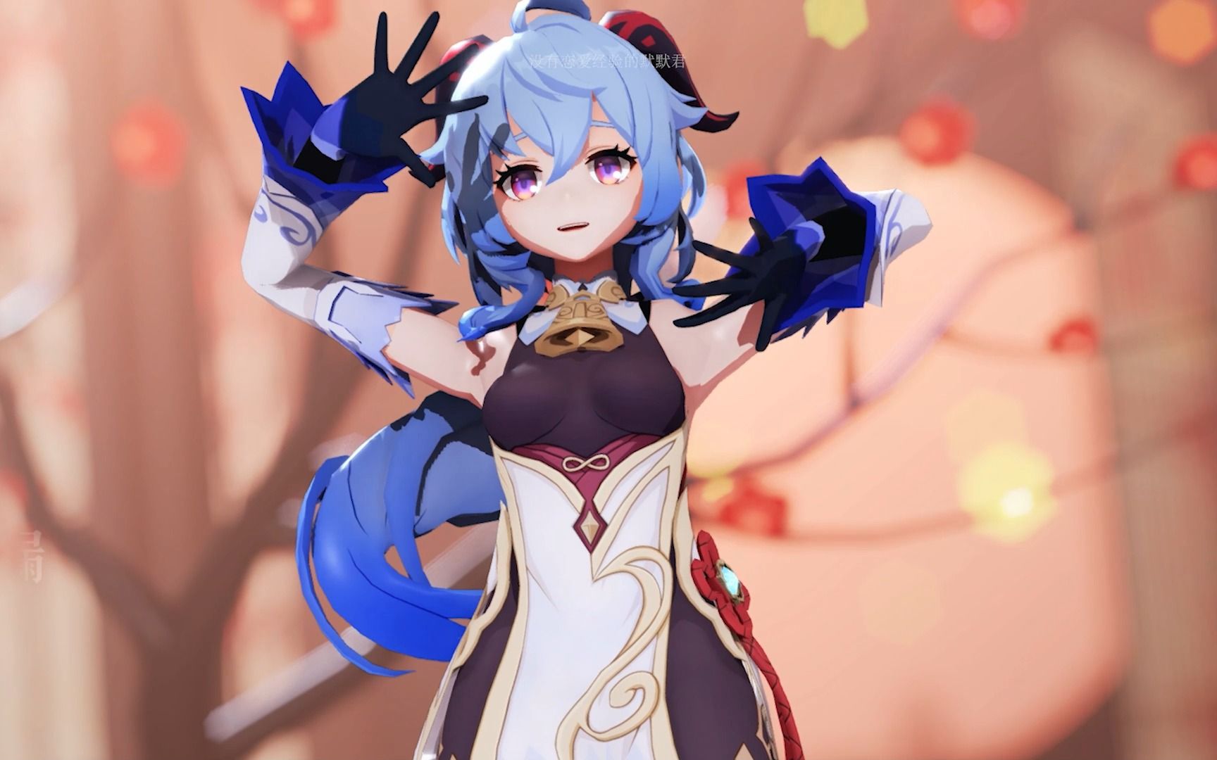 【原神mmd】涩气而不失优雅的甘雨7815红昭愿