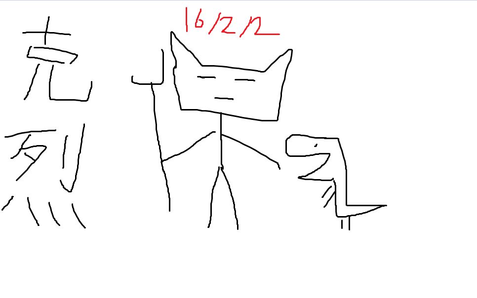 克烈这么强为什么就没有人玩呢