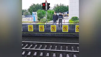 人行横道突然变成铁路了！
