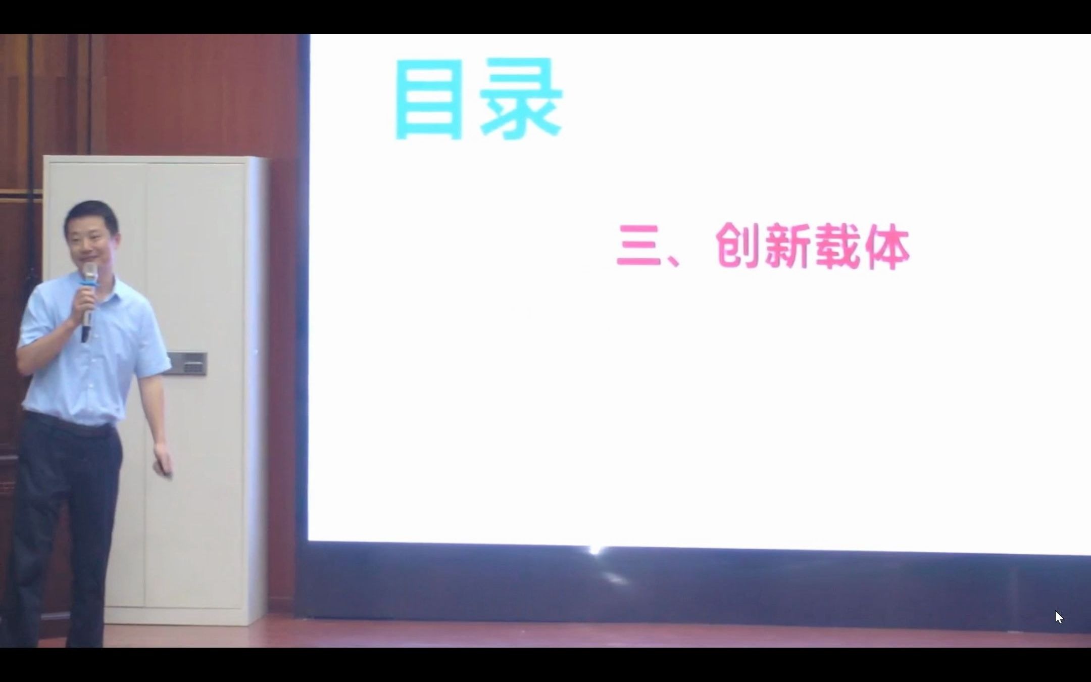 [图]【2021中国教育高质量发展名校长高峰论坛】杨春基：伙伴学习：构建儿童成长共同体的实践探索