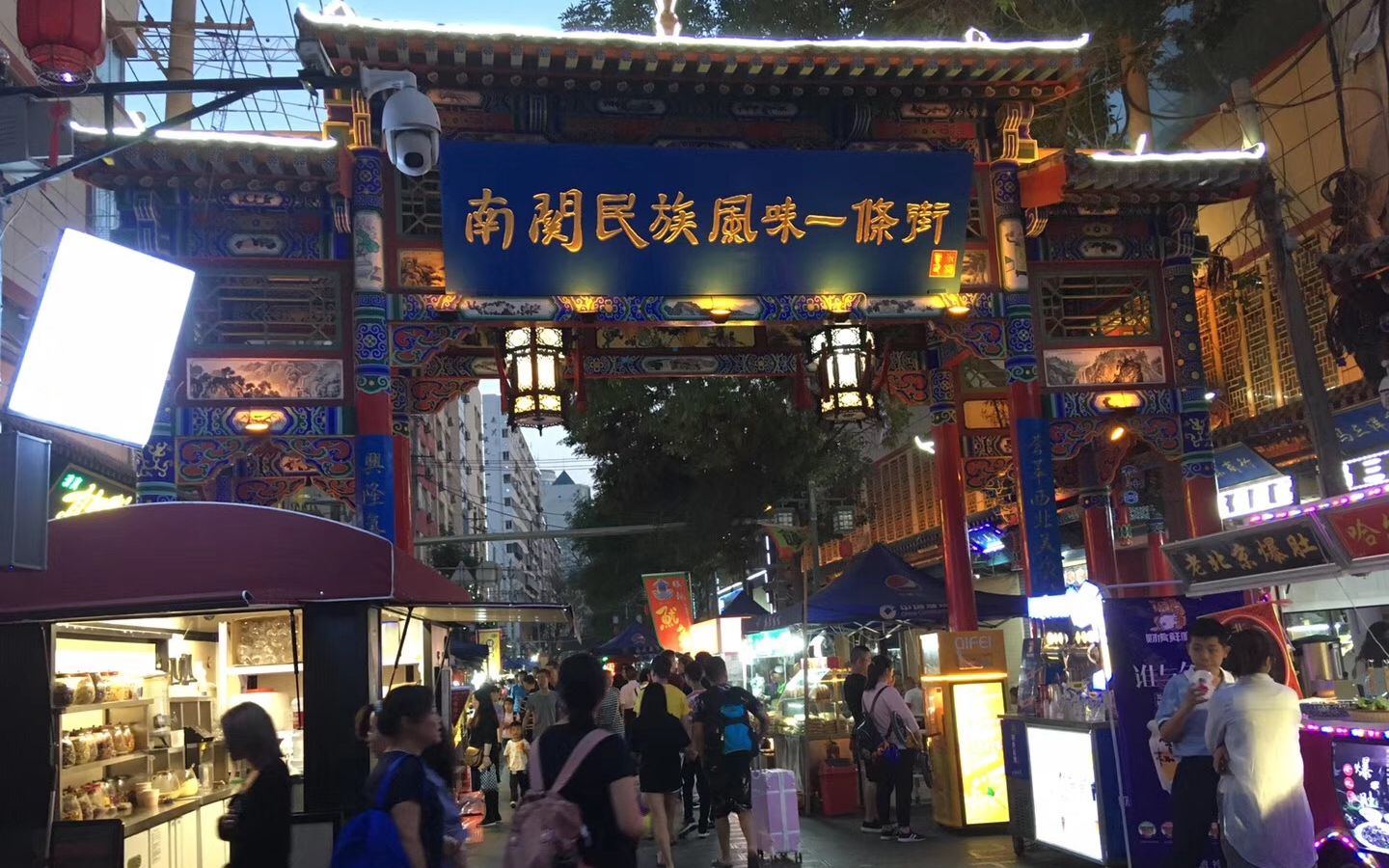 舌尖上的兰州,南关夜市