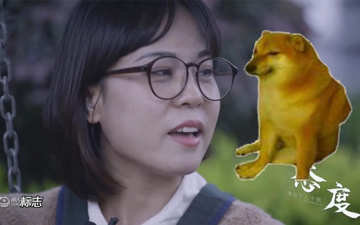 谢谢你狗子再见关菲菲