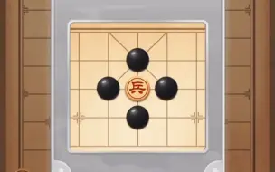 万宁象棋大招版 “纱布擦屁股给我漏了一手”