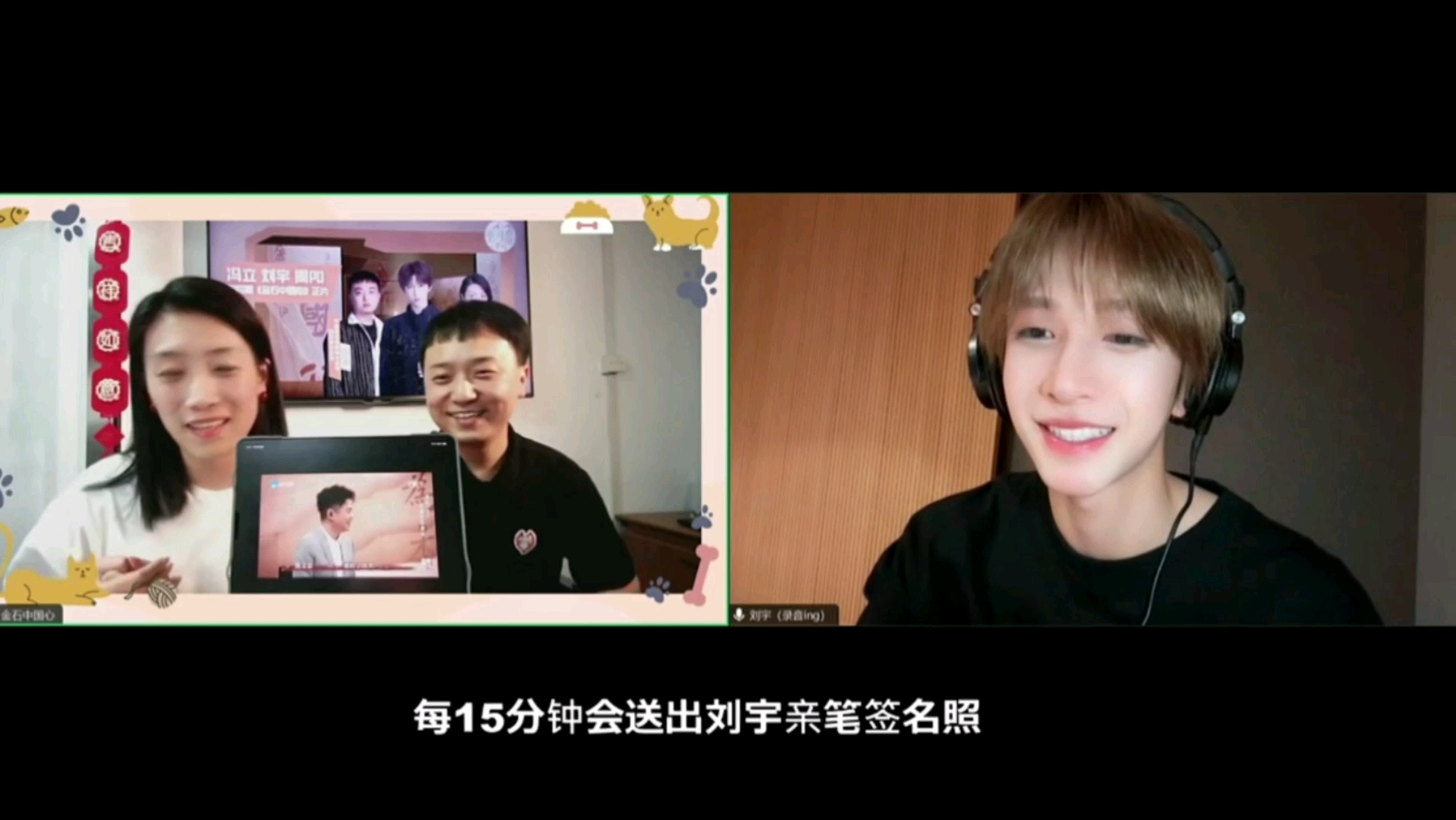 【刘宇】《金石中国心》特别直播 20240516