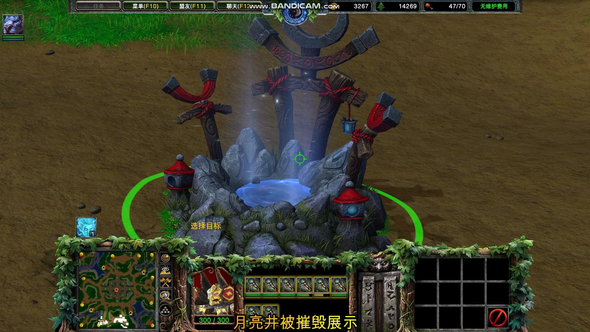 暗夜精灵建筑建造过程