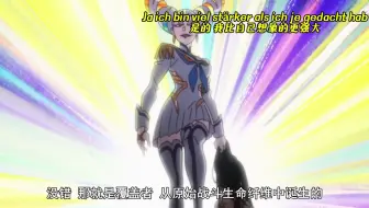 【斩服少女】【鬼龙院罗晓】插曲：Blumenkranz，来感受鬼母的统治力！