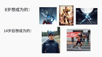 一位男生的一生