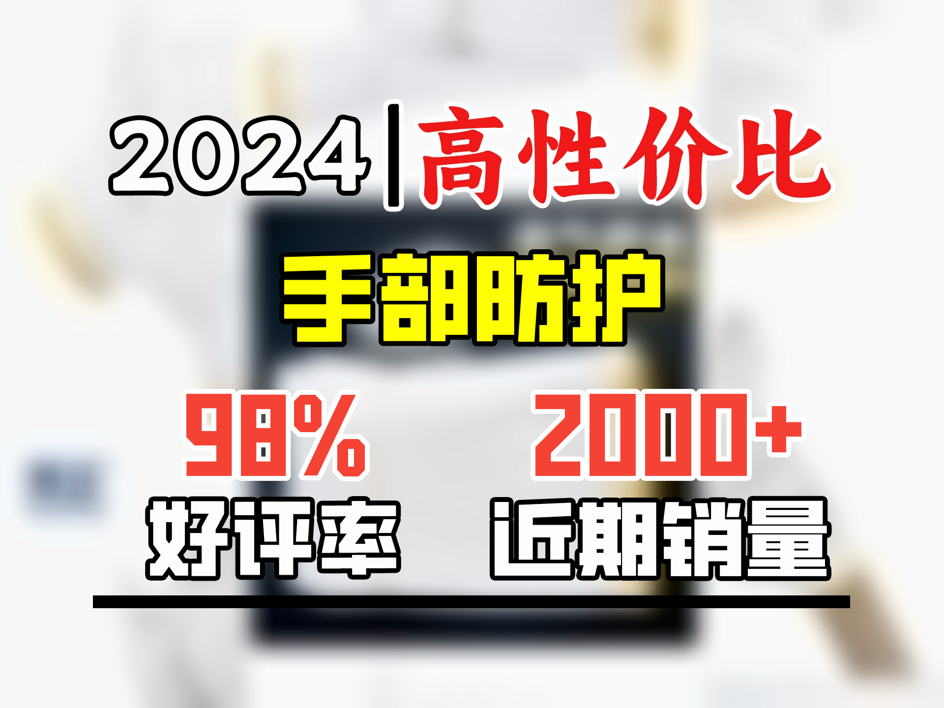 贸正 棉线手套劳保60双 加厚防滑耐磨工地干活防护白棉纱500黄边【正品行货】哔哩哔哩bilibili