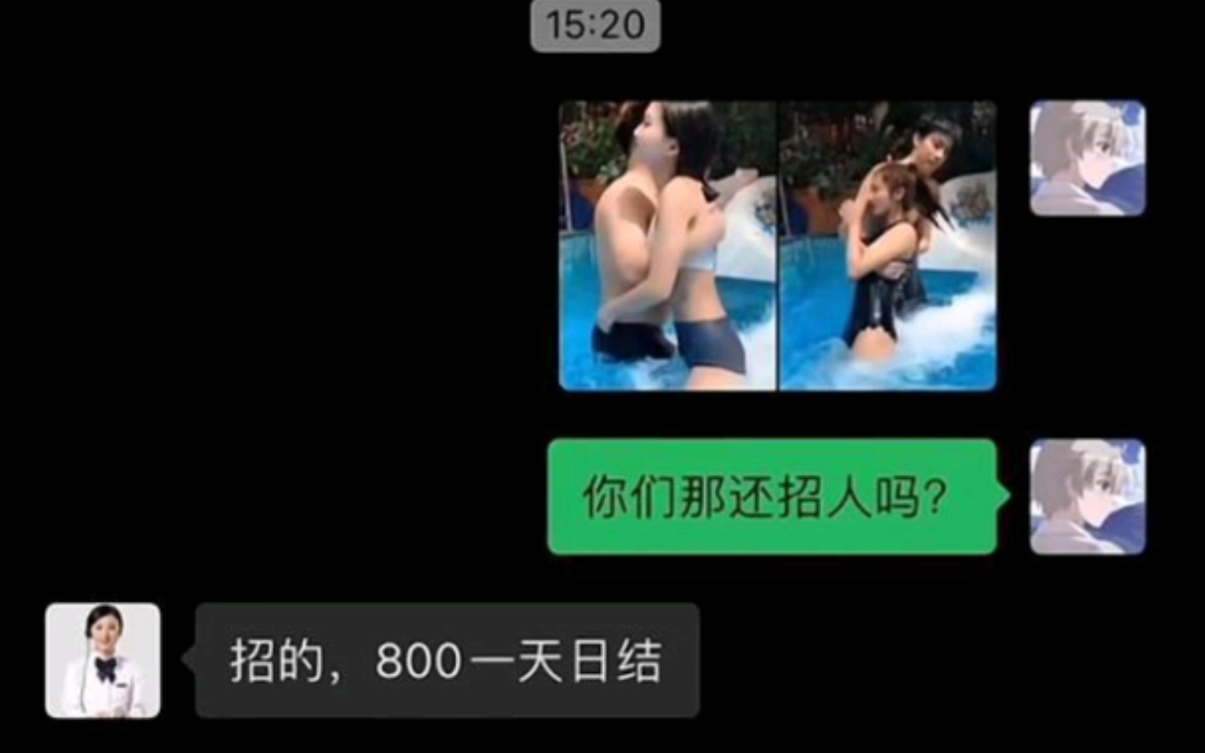 完美的工作[网络热门搞笑图片]哔哩哔哩bilibili