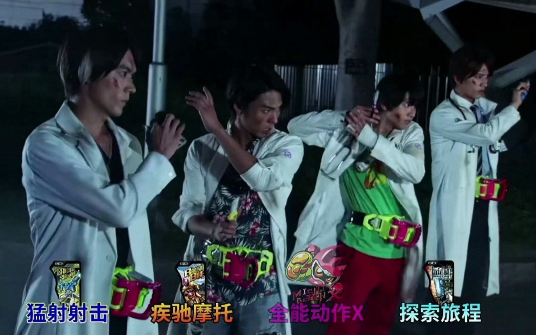 [图]《假面骑士Exaid》大结局永梦五人与老檀的最终决战（日语原声版）