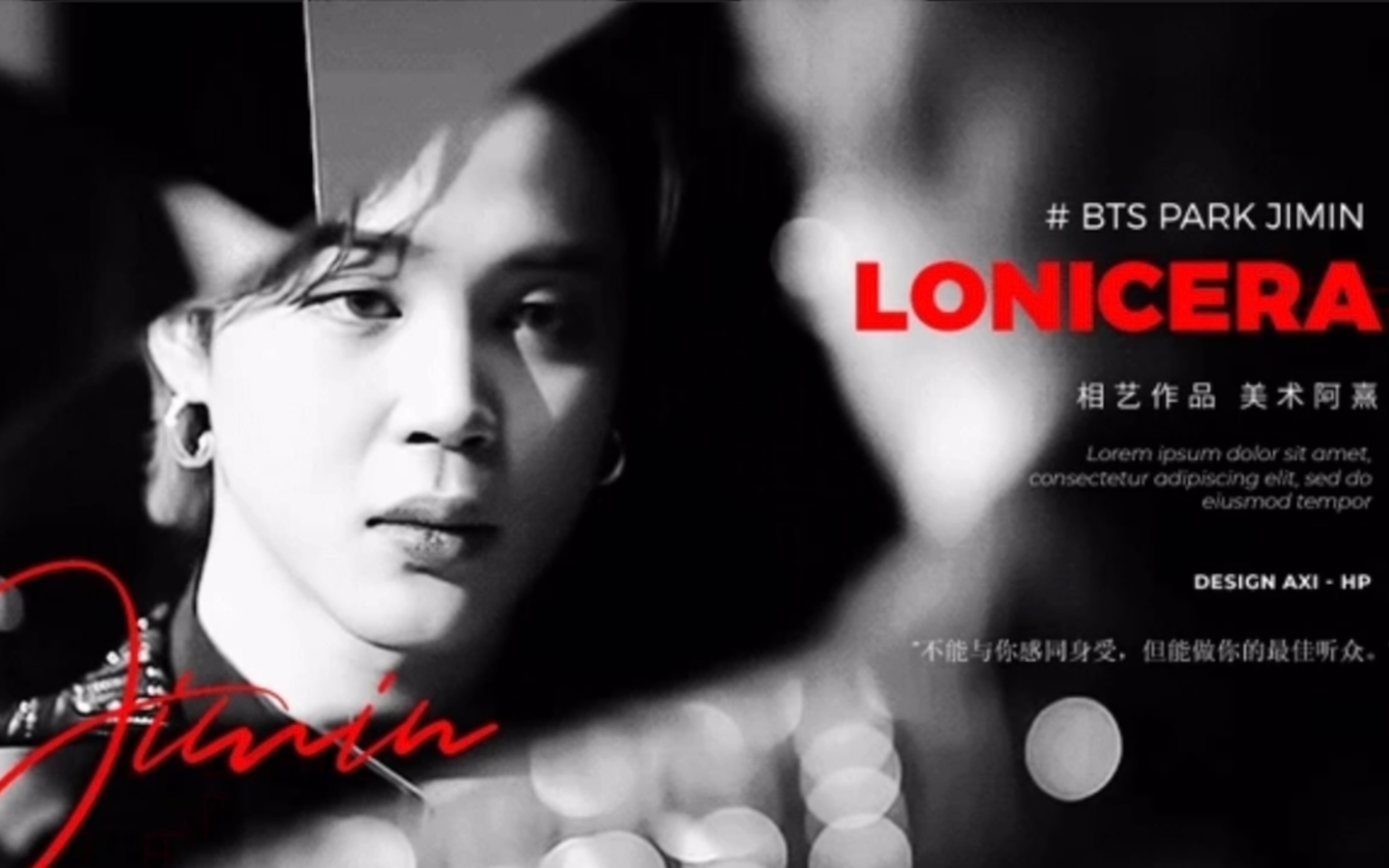 【BTS橙光单人】《Lonicera》(完结)「不能与你感同身受,但能做你的最佳听众」哔哩哔哩bilibili