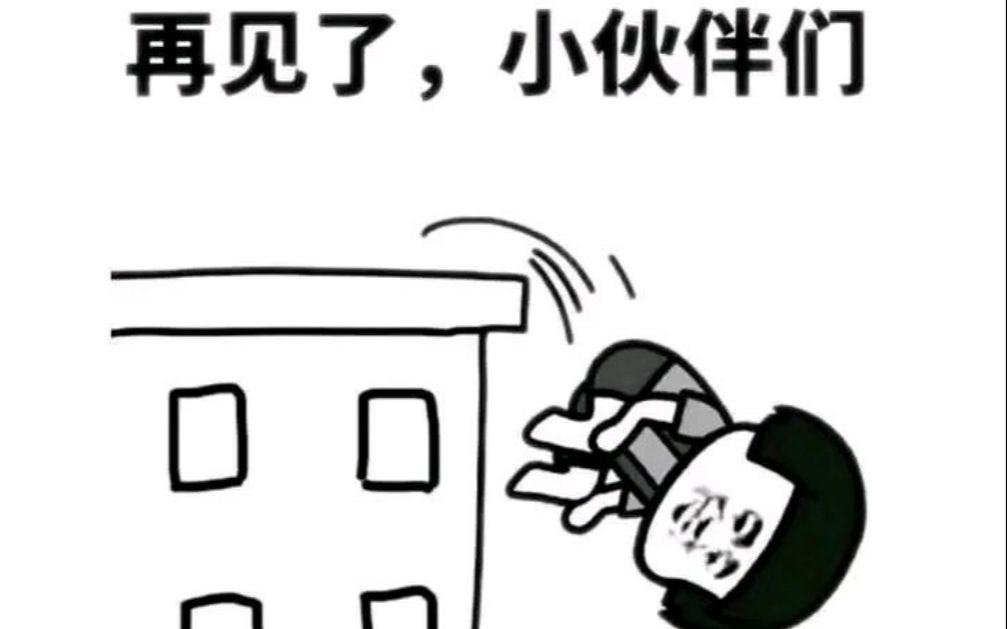 剑网三小橙武精炼玄学垫刀赌狗的下场