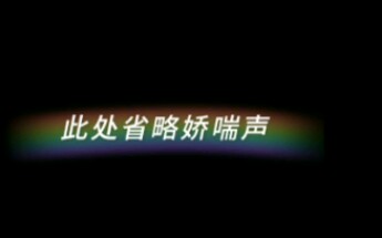 【求审核通过】求关注求关注求关注927事件,高能预警!多数985*211学校遭受袭击,受害手机不堪入耳.哔哩哔哩bilibili