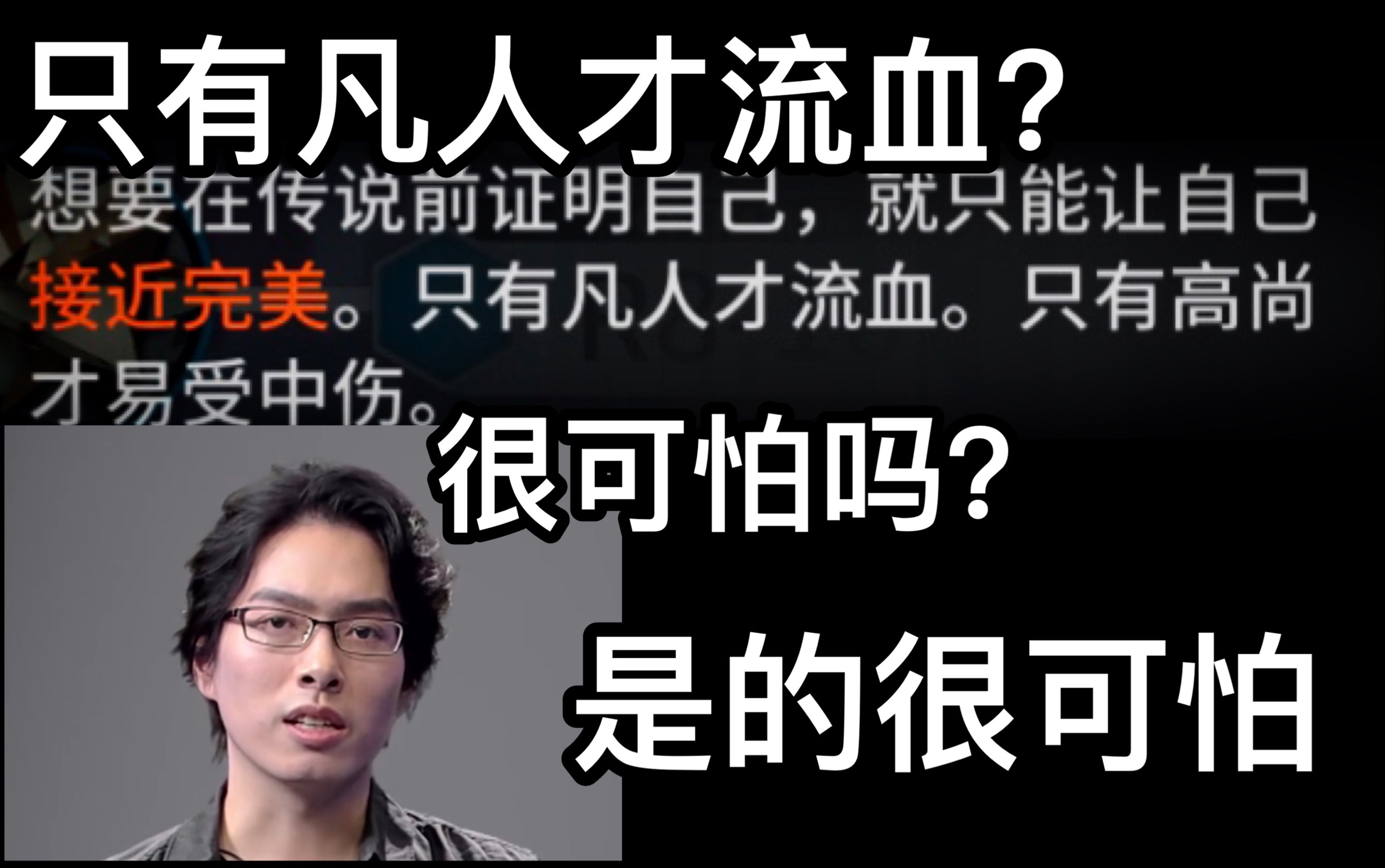 [图]《迫害方舟》当你误以为R8-8的隐藏条件是全员无伤……每天一个退游小技巧