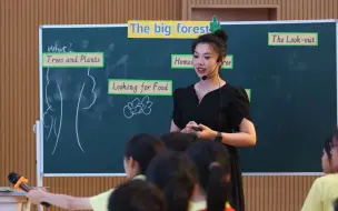 Скачать видео: 《新魔法英语分级读物》展示课：L5-32 The big forest - 南海实验小学 谢超雯老师【小学英语绘本阅读教学课例：非虚构类绘本】