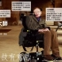 【原创TI】为了让霍金说上话，科学家在他的轮椅上装了多少你不知道的黑科技？