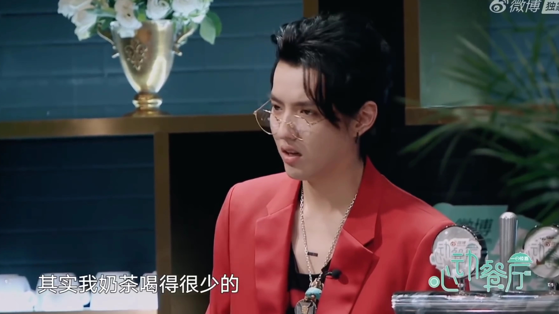 吴亦凡心动餐厅3补
