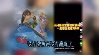 Download Video: 【SNH48-林佳怡】直播刷抖音“和闺蜜一起完成的七件事”，zrr赢麻了（20211102）