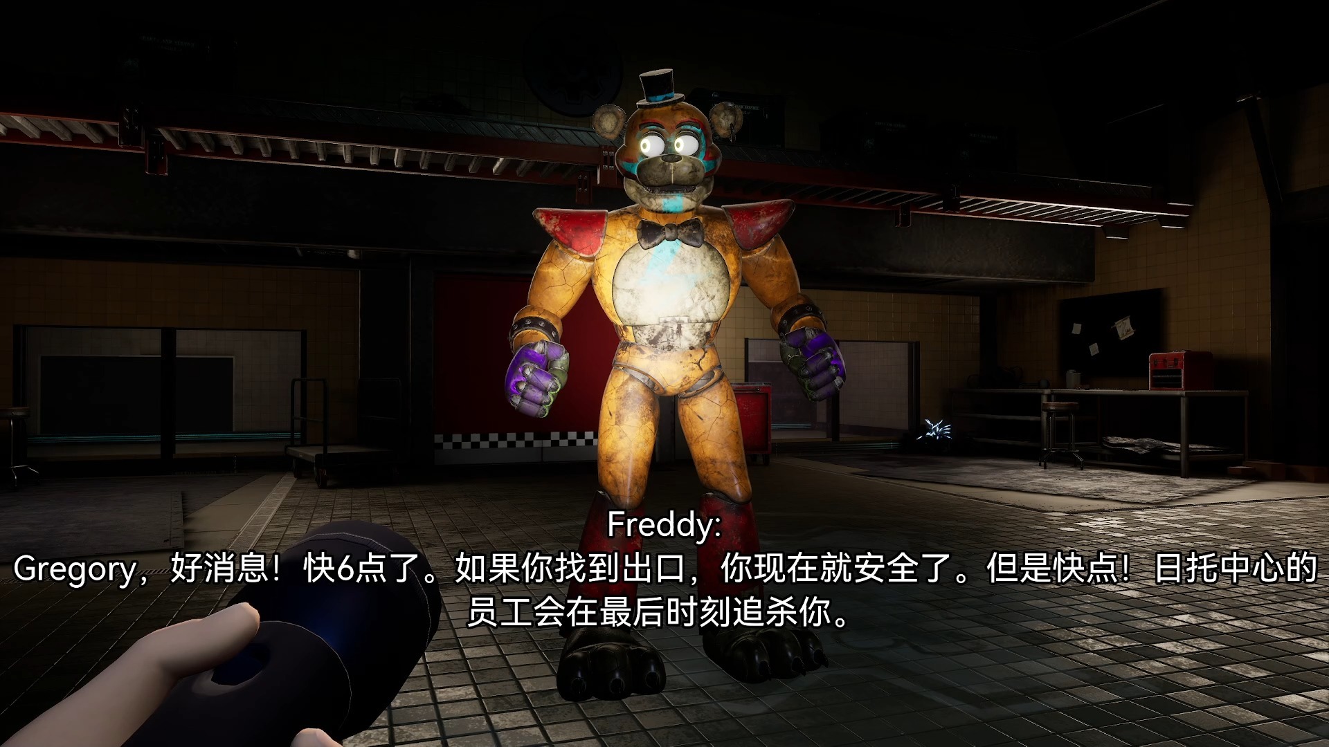 fnaf 安全漏洞 p3 攻略 玩具熊午夜后宫