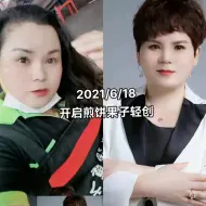 Tải video: 渡生活的难，谢时光的暖，让喜欢的事情成为生活。“境随心转”把自己变成糖，生活就甜了。