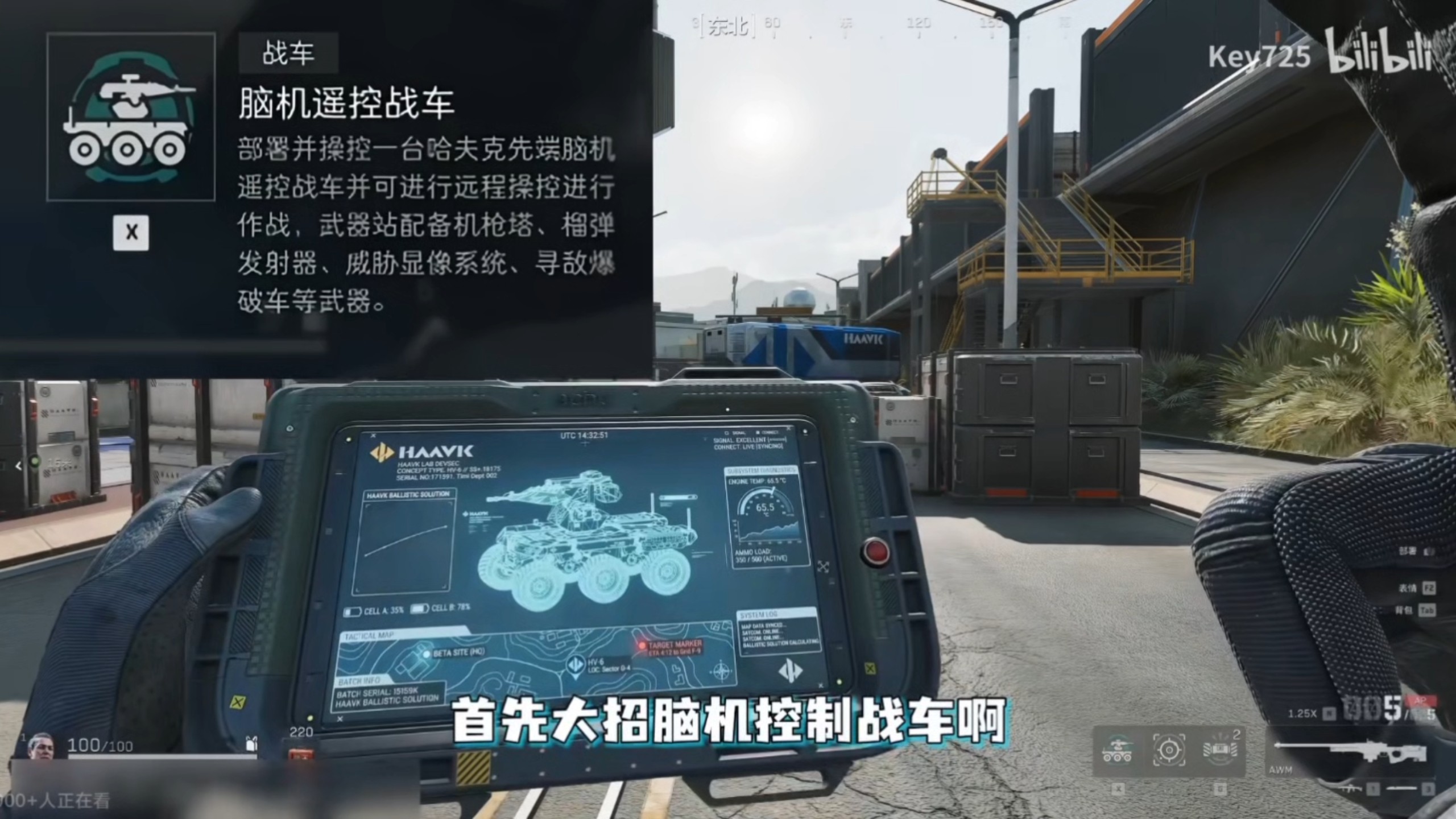 乐子cudm没版权天天抄袭三角洲