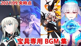 Fgo2 63 奥伯龙终战音乐6 3 Battle Theme Bgm Oberon 哔哩哔哩 つロ干杯 Bilibili