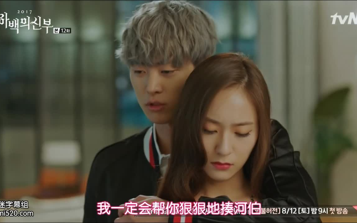 飞廉武罗ep12中字cut 下集预告