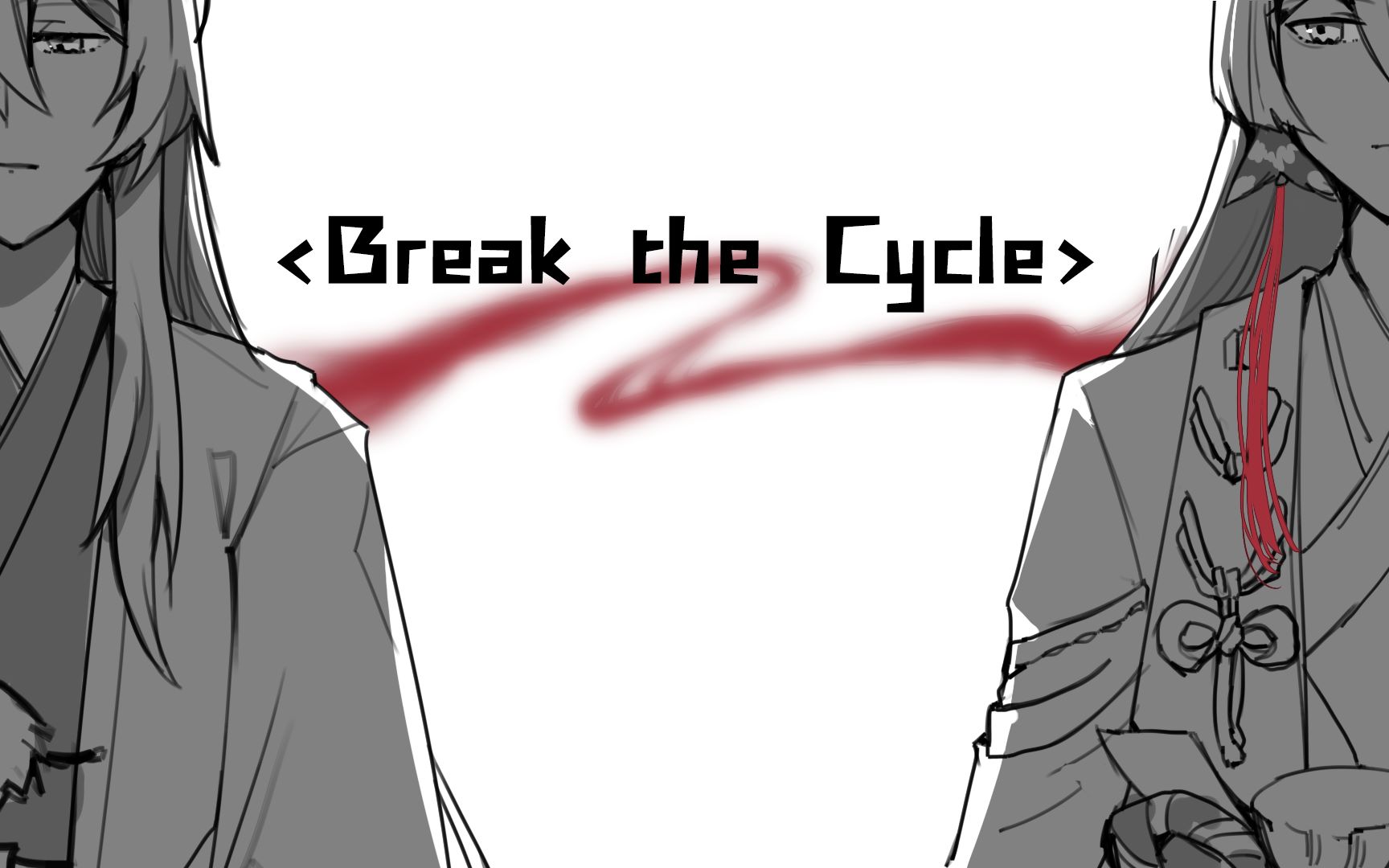 [图]【阴阳师/百闻牌/手书】Break the Cycle/书弈向