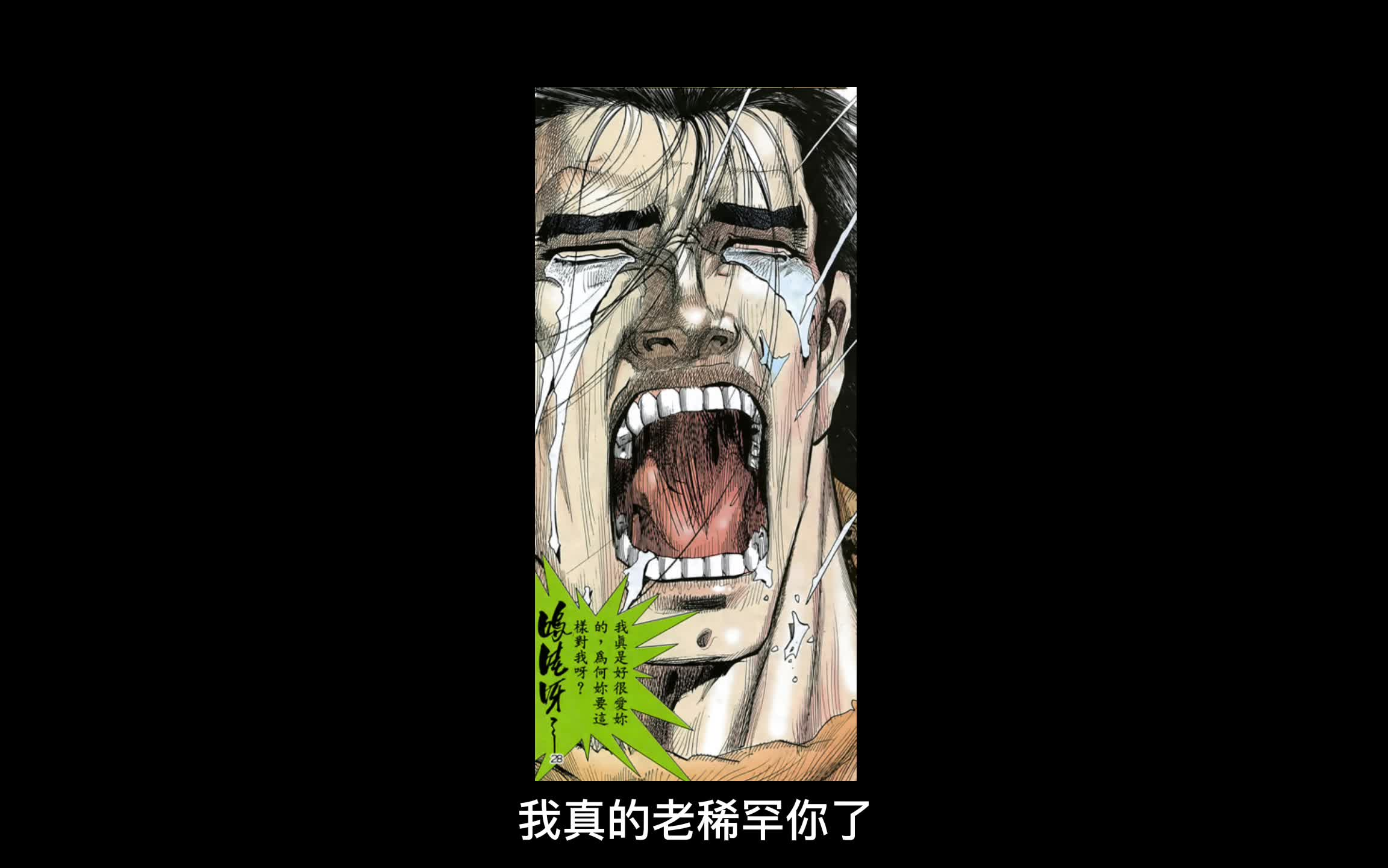 【海虎3】东北帝皇黑暗+正式版(中配)哔哩哔哩bilibili