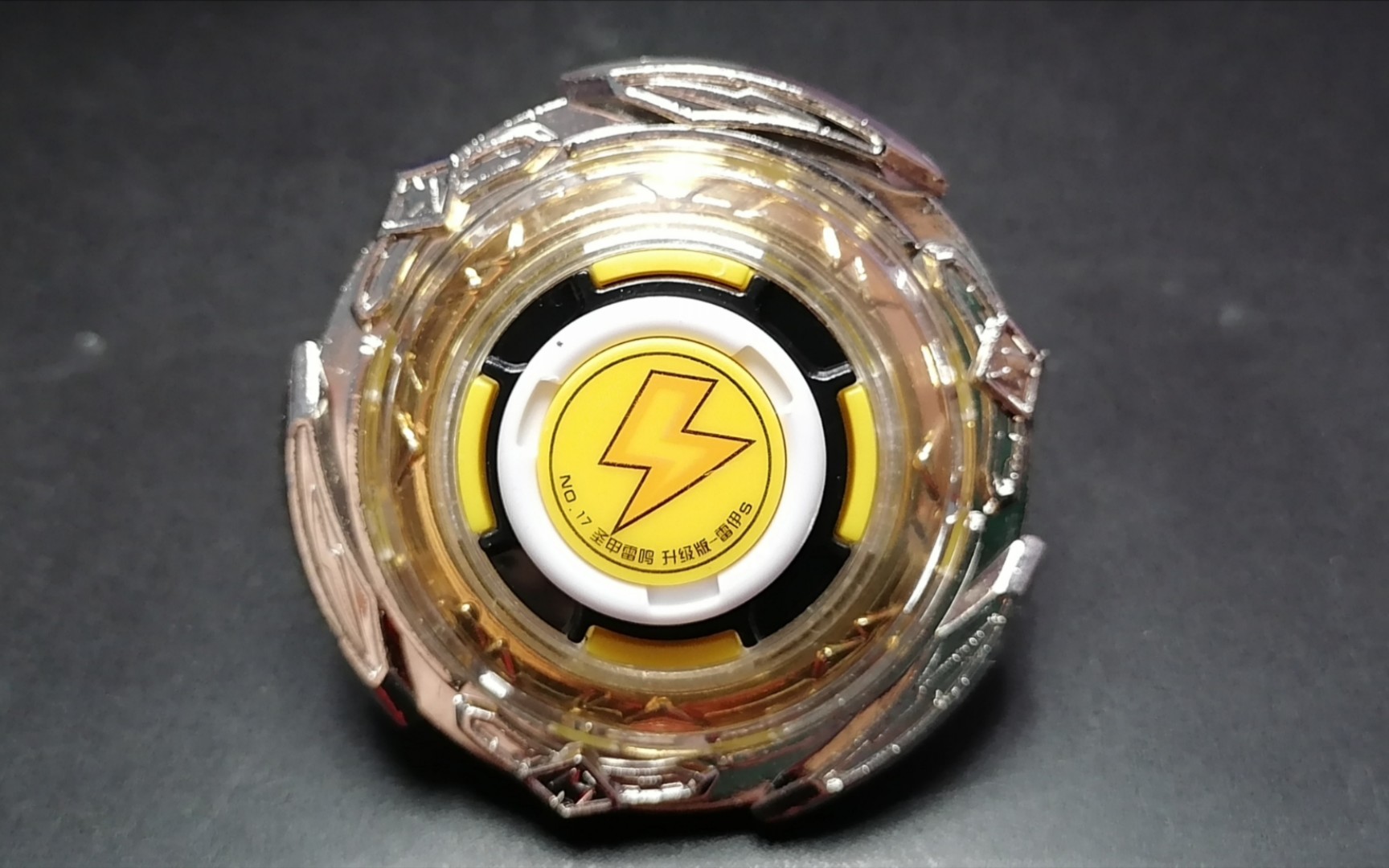 30块钱包邮能买到这么强的赛尔号陀螺?