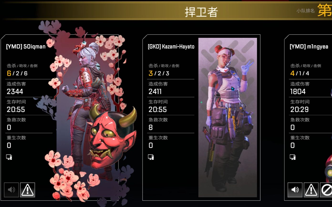 【apex】弹尽粮绝的一次捍卫者