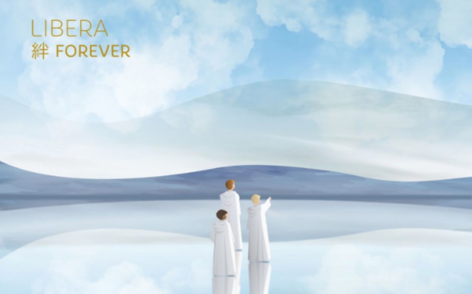 【Libera】2023年专辑《Forever》
