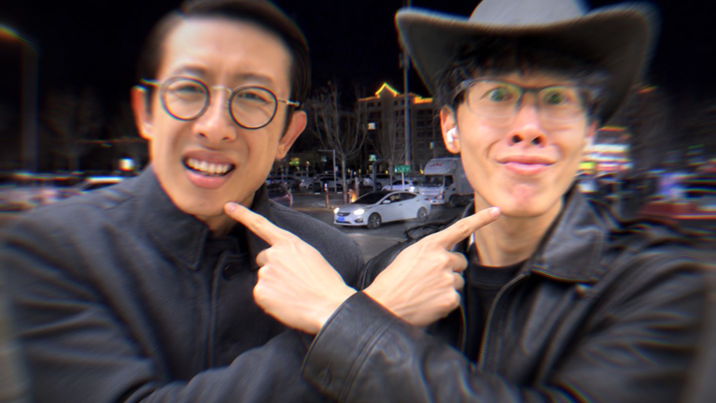 《偷师学艺》