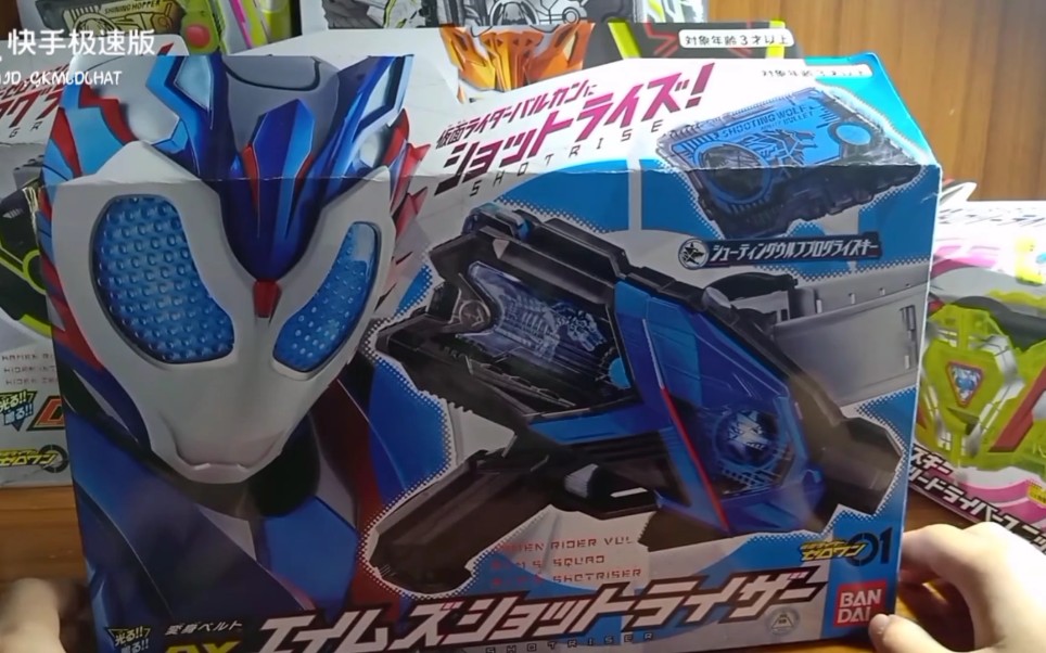 假面骑士零一二骑巴尔坎标配狼枪测评