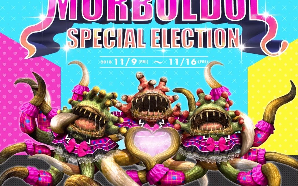 【gmv】魔界花天团首个单曲,魔界花爱好者狂喜,我