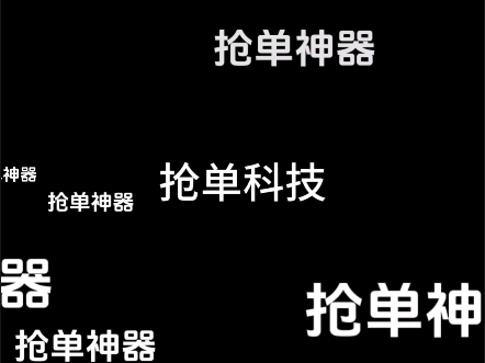 啰哈喽滴答嘀嗒花小猪携程万顺辅助绝影新锦囊绿巨人猛虎下山甩定位高德神州阳光T3曹操首汽滴滴哈啰哈喽滴答嘀嗒花小猪携程万顺辅助|甩定位高德神州...